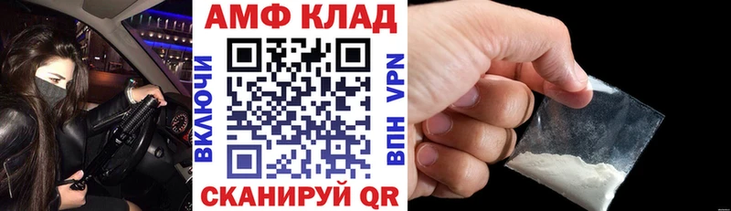 что такое   Иркутск  ОМГ ОМГ зеркало  АМФЕТАМИН 97% 
