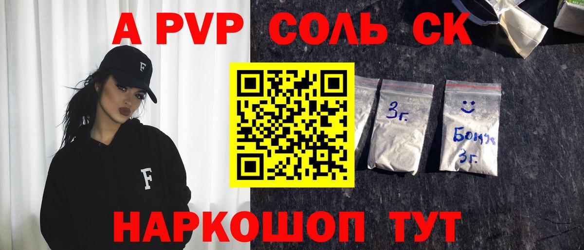 МЕФ Иркутск