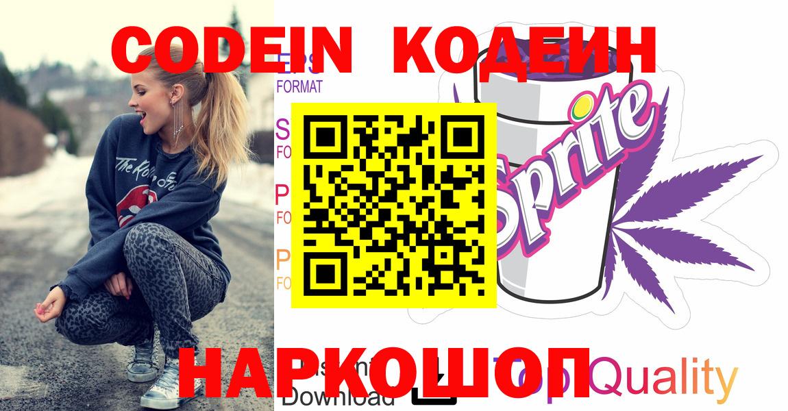 КОКАИН  Вход с VPN  Плюхи  А ПВП  Иркутск  Канабис  Купить наркотик  Амфетамин  Хэш  МЕФ  Меф 