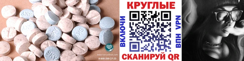 Экстази 300 mg mega ССЫЛКА Иркутск
