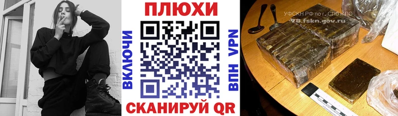 ГАШИШ хэш Иркутск