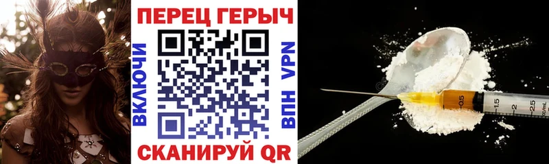 Героин Heroin  Иркутск 