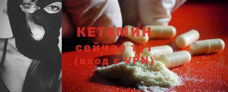 нарко площадка формула  Иркутск  КЕТАМИН ketamine 