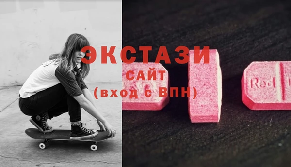 синтетический гашиш Михайловск