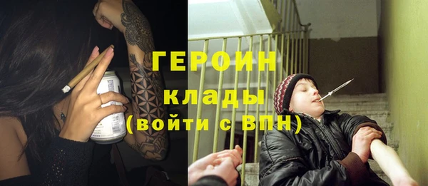 тгк Долгопрудный