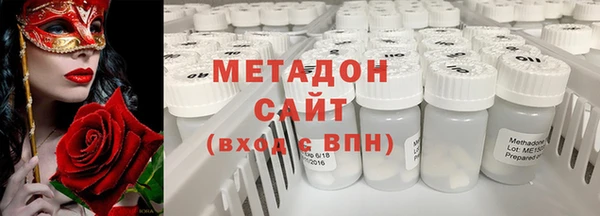 не бодяженный Михайловка