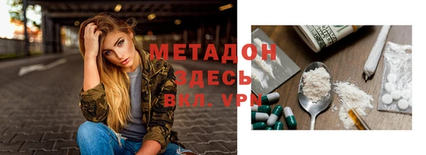 COCAINE Орехово-Зуево