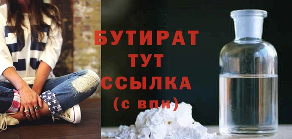 синтетический гашиш Михайловск