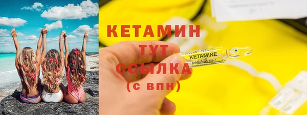 мескалин Михайлов
