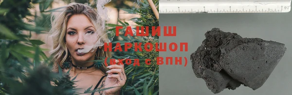 синтетический гашиш Михайловск