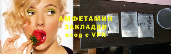 мескалин Михайлов