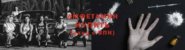 синтетический гашиш Михайловск