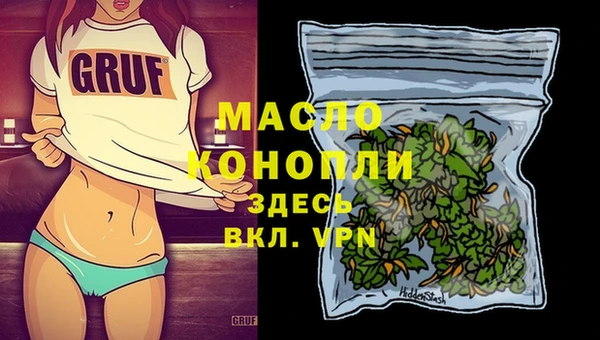 синтетический гашиш Михайловск