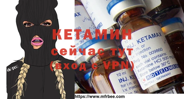 мескалин Михайлов