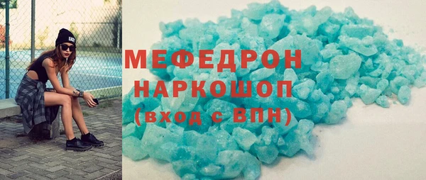 твердый Новый Уренгой
