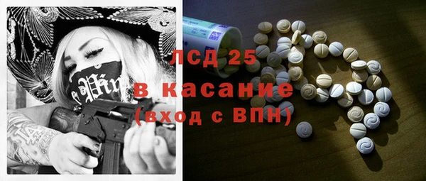 мескалин Михайлов