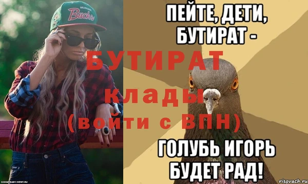 синтетический гашиш Михайловск