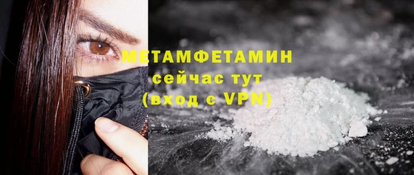синтетический гашиш Михайловск