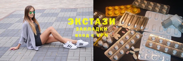 синтетический гашиш Михайловск