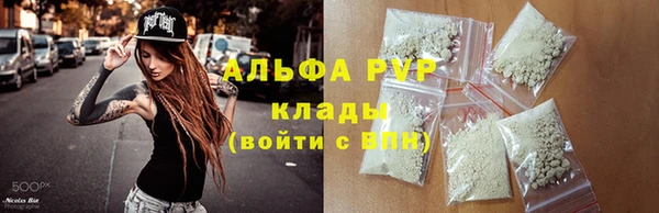 синтетический гашиш Михайловск