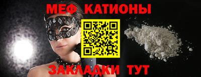 меф VHQ Берёзовский