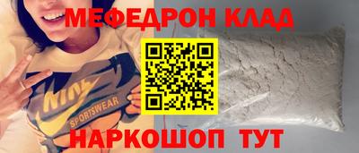 меф VHQ Берёзовский
