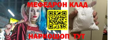 меф VHQ Берёзовский