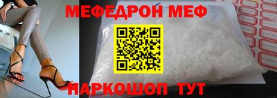 гашиш Бийск