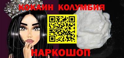 твердый Беслан