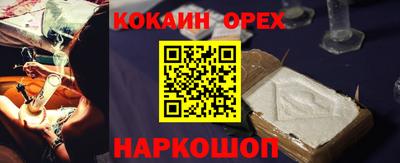 меф VHQ Берёзовский