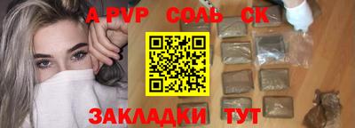 гашиш Бийск