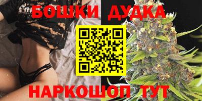 гашиш Бийск