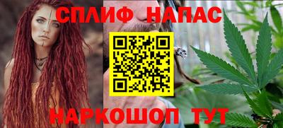 гашиш Бийск