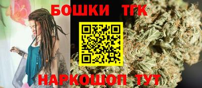 гашиш Бийск