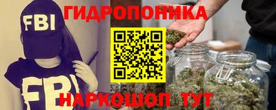 гашиш Бийск