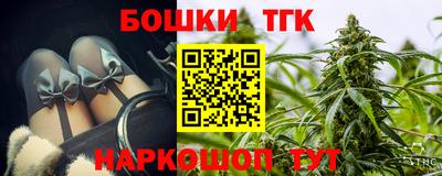 гашиш Бийск