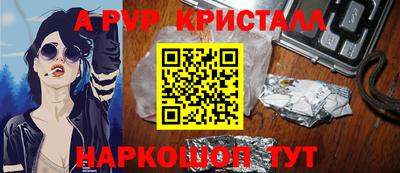 гашиш Бийск