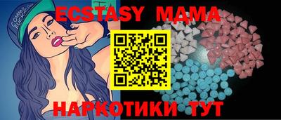 гашиш Бийск