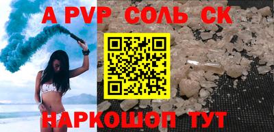 гашиш Бийск