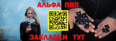 гашиш Бийск