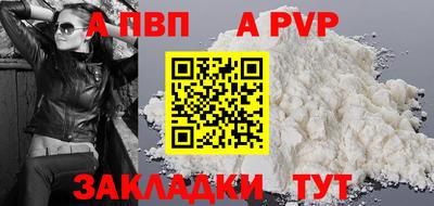 гашиш Бийск