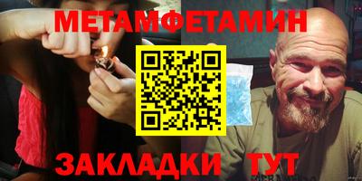 твердый Беслан