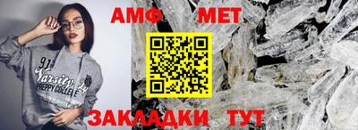 меф VHQ Берёзовский