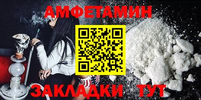 гашиш Бийск