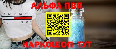 гашиш Бийск