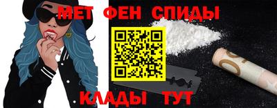 твердый Беслан