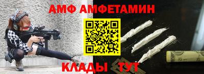 дживик Абакан