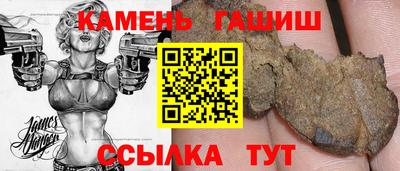 гашиш Бийск