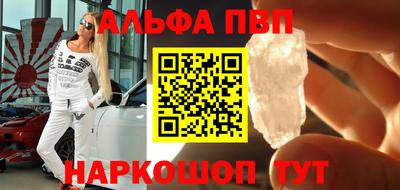 меф VHQ Берёзовский