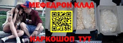 твердый Беслан